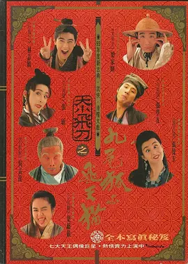 母亲的性情人