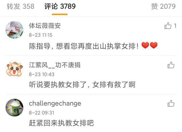母亲的性情人