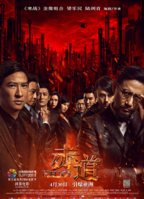 母亲的性情人