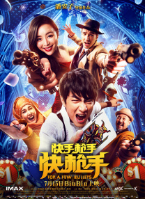 母亲的性情人