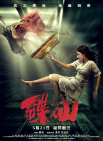 母亲的性情人